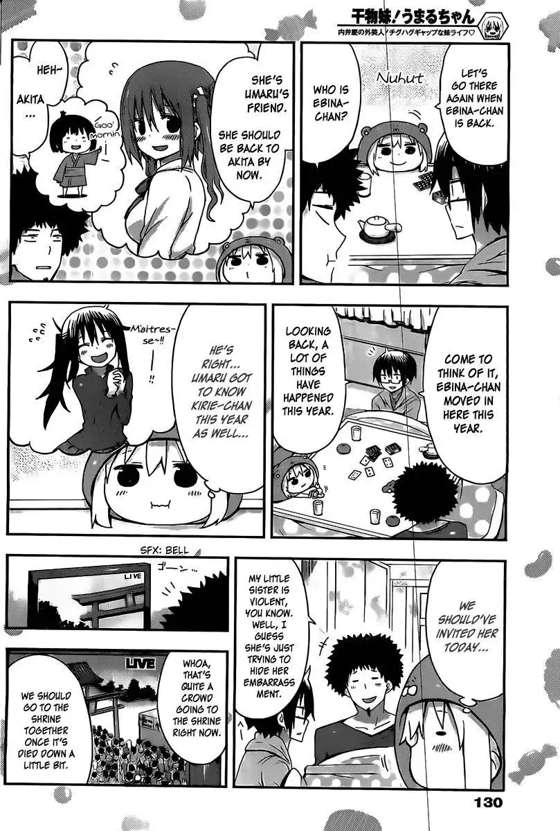 Himouto! Umaru-chan Chapter 42 4